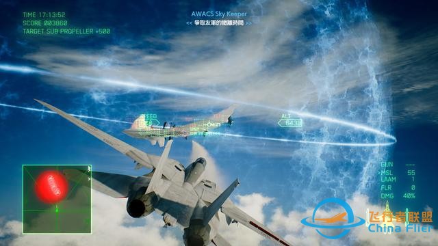 戰(zhàn)斗在云端 《皇牌空戰(zhàn)7：未知空域》PC版上手試玩-3372