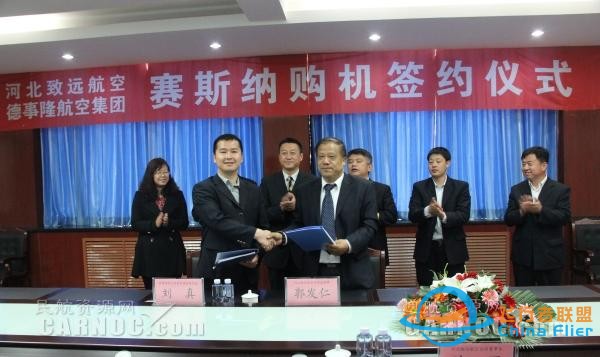 助力飛培市場 德事隆在華獲多宗賽斯納172訂單-8485