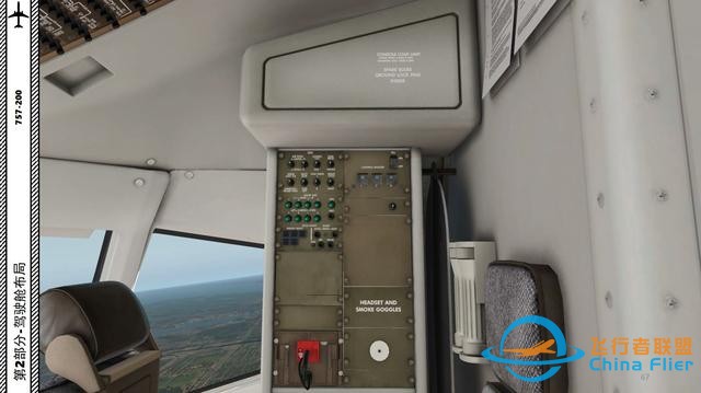 XP11 FF 波音757 中文指南 2.20慣性參考-7049