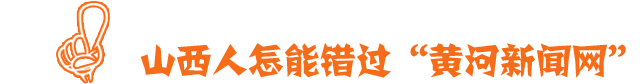 金湘軍在大同市調(diào)研通用航空產(chǎn)業(yè)發(fā)展工作-5187