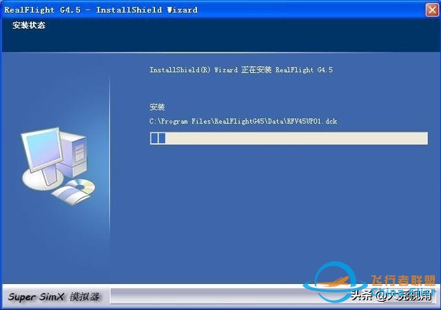 「每天一點(diǎn)無(wú)人機(jī)」模擬飛行軟件之RealflightG4.5-9425