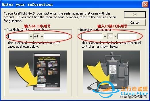 「每天一點(diǎn)無(wú)人機(jī)」模擬飛行軟件之RealflightG4.5-9895