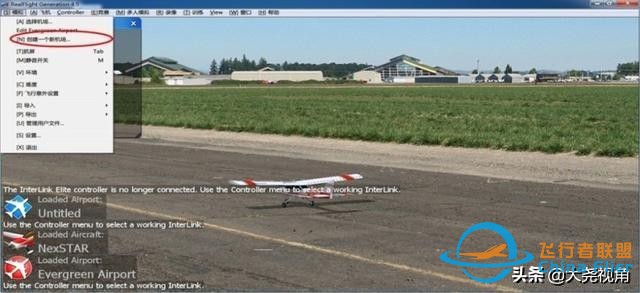 「每天一點(diǎn)無(wú)人機(jī)」模擬飛行軟件之RealflightG4.5-782
