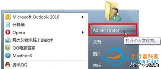「每天一點(diǎn)無(wú)人機(jī)」模擬飛行軟件之RealflightG4.5-4384