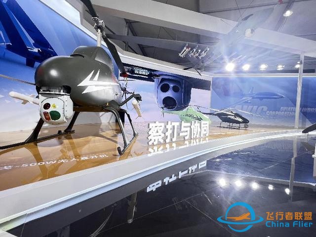 回顧2023年空軍航空開放活動·長春航空展 “亮點”有哪些-6931