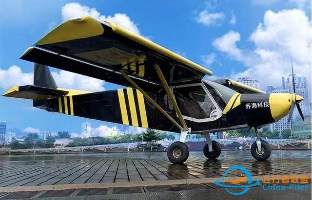 河南日報頭版頭題關注鄭州上街區：通用航空三業聯動-5984