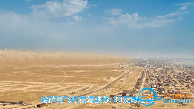 《皇牌空戰》第三部：一枚導彈劃破天空，猶如一只致命獵鷹-2103