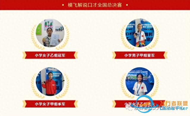 “雛鷹展翅 向風而行”——青蘋果·雛鷹展翅青少年模擬飛行培訓開始招生啦-6038
