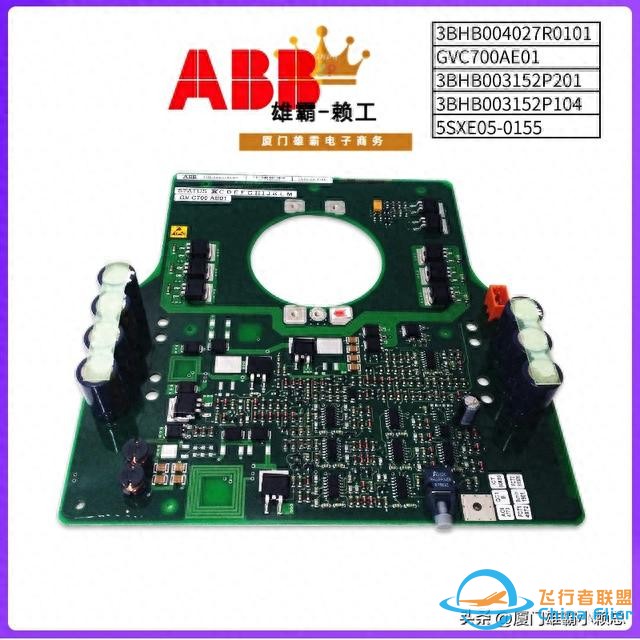 DSAI133A 3BSE018290R1通過數(shù)字或模擬式輸入控制各種類型的機械-2162