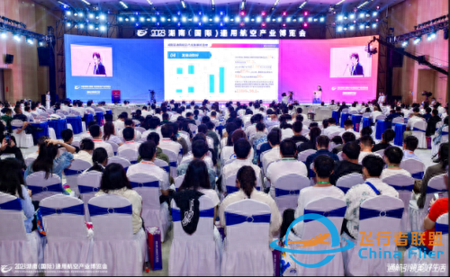 2023湖南（國際）通用航空產業博覽會正式開幕-6492