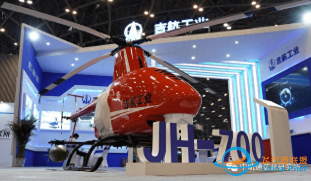 中國通用航空發展綜述之三“無人機產業“強”起來”-5879