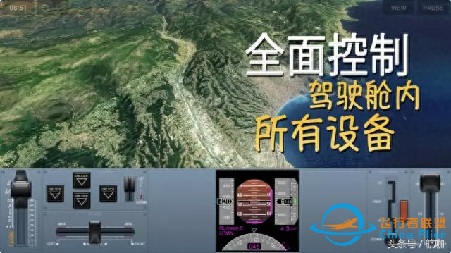 小編親測模擬飛行游戲大推薦-6518