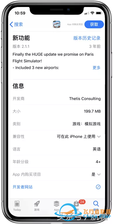 小編親測模擬飛行游戲大推薦-2236