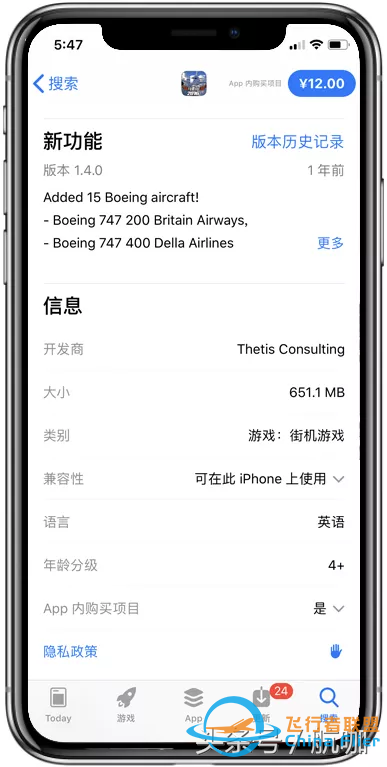 小編親測模擬飛行游戲大推薦-3569