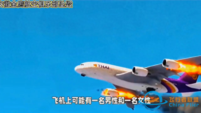 近城遠山，都是人間。#航空科普小知識-9093