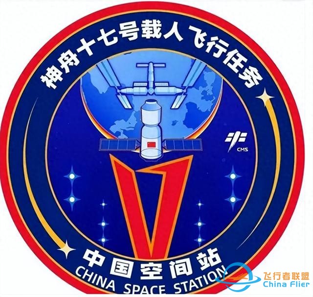 神舟十七號最后一次模擬飛行圓滿成功，一切準(zhǔn)備工作都已就緒。-6088