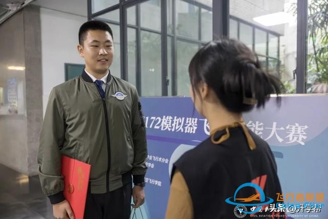首屆C172模擬飛行大賽在中飛院舉辦！-4036