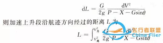 「飛機的故事」飛行力學知識科普054期：加速上升階段-7212