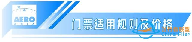 航展來了 | 2023亞洲通用航空展，11月23日至26日珠海國際航展中心-6919