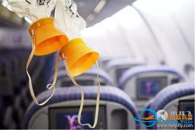 飛機上你應該知道的8個常識-1783