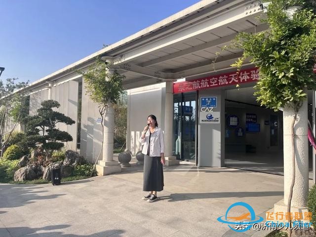 探索航空奧秘 點亮航天夢想│濟南市長清區玉麟小學2020級航空航天科普活動成功舉辦-5801