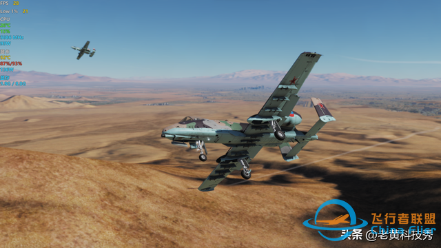 最值得入手的空戰(zhàn)游戲：《DCS:WORLD》，4060Ti可1k30幀流暢玩！-3176