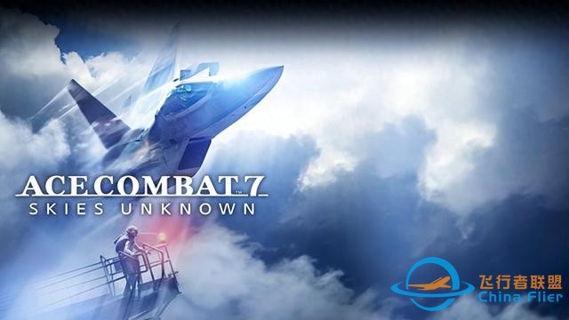 萬代南夢宮制作人宣布《皇牌空戰》新作開發中-7864