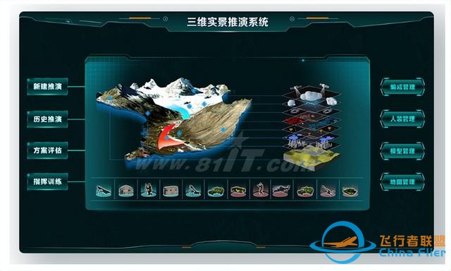基于數(shù)字孿生的三維實景戰(zhàn)斗推演系統(tǒng)-3155