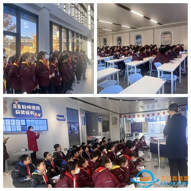 傳承航天精神 蓄力人文青小|濟南市青龍街小學2023年航天航空研學活動-6216
