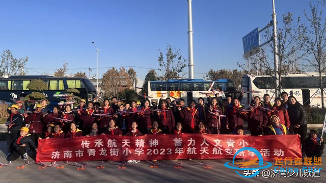 傳承航天精神 蓄力人文青小|濟南市青龍街小學2023年航天航空研學活動-5607