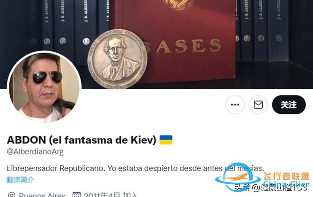 “基輔幽靈”一日擊落六架俄羅斯戰斗機是否存在以及誰仍然是個謎-5073