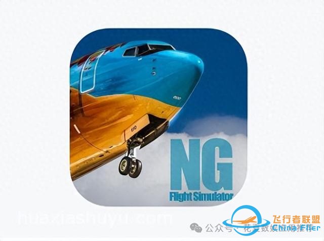蘋果IOS游戲分享:「NG模擬飛行-NG Flight Simulator」-完整版-5985