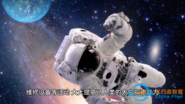 一分鐘小科普之航天航空篇 載人航天中三大基本技術 #知識科普-8049