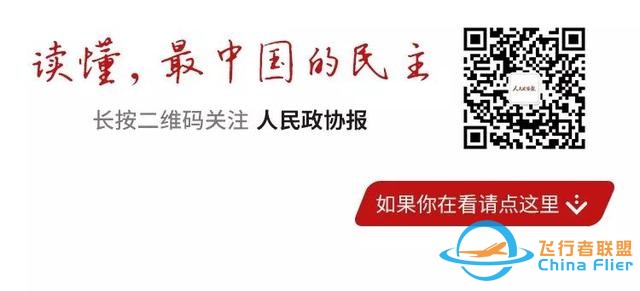 如何讓低空經濟從“空中飛”到“落地用”，真正實現行穩致遠？-9624