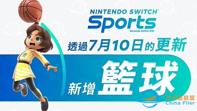 2024年7月第一波Switch游戲推薦：絕對(duì)大作《皇牌空戰(zhàn)7》登場-9557