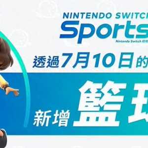 2024年7月第一波Switch游戲推薦：絕對大作《皇牌空戰(zhàn)7》登場