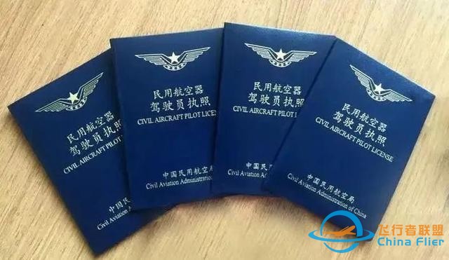 江西空中未來航空 | 學飛行，這些知識必須懂！-7359