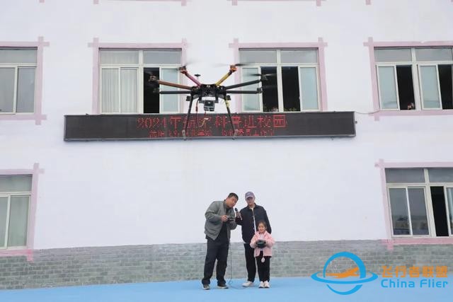 禹里鎮(zhèn)小學航空科普-6126