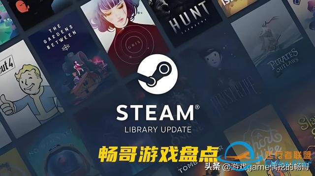 免費高分好游！盤點Steam平臺那些免費的高分好游戲！建議收藏！-4736