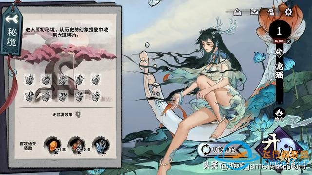 免費高分好游！盤點Steam平臺那些免費的高分好游戲！建議收藏！-1537