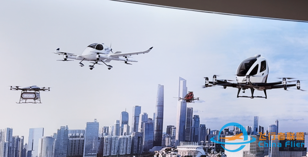 低空經濟迎政策風口,安全誰來“買單”?-105 低空經濟迎政策風口,安全誰來“買單”?-105
