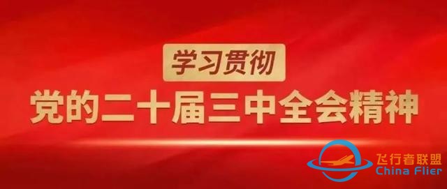 西安通用航空科技集團到黃平考察-7475