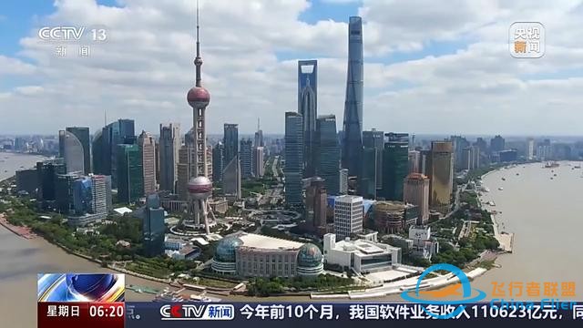 多地加速低空經濟項目落地 低空空域有多高？一文了解-858
