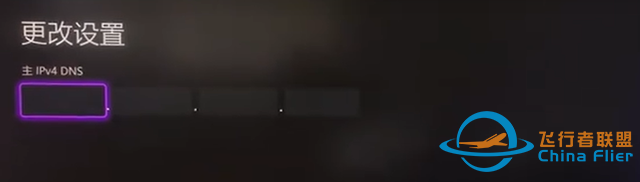xbox主機玩模擬飛行2024掉線/延遲高？看看這個辦法！-7241