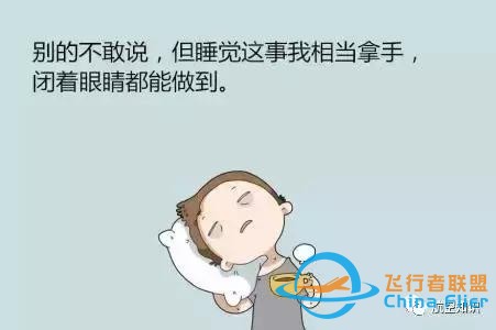 1234567大家一起來學習！快來學航空詞匯！-7401