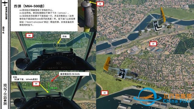 模擬飛行 DCS P-51D野馬 中文指南 9.6投彈-5453