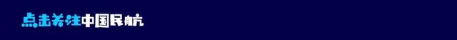 法國航空準(zhǔn)備好迎接今夏到訪巴黎的世界游客-3784