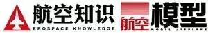 請你投票｜全年《航空知識》，哪個你最愛？-8888