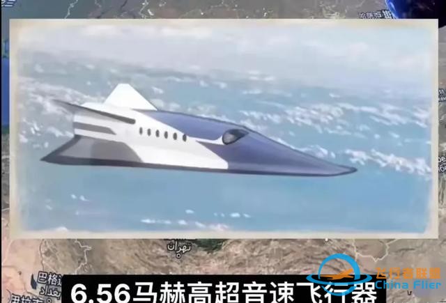 震撼！6.5馬赫飛行技術三年后終于公布，未來航空將大變樣！-1896