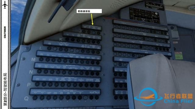 P3D 龐巴迪支線客機CRJ700ER 中文指南 2.10飛行指引儀-2734 P3D 龐巴迪支線客機CRJ700ER 中文指南 2.10飛行指引儀-2734